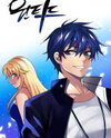 Wonted Manhwa