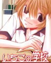 Ichigo no Gakkou Manga