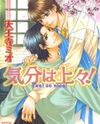 Kibun wa Joujou! Manga