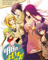 Asu no Yoichi! Manga