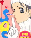 SOS Manga