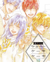 Short Cake Cake Manga