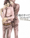 Kono Yoru no Subete Manga