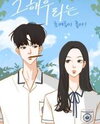 Our Beloved Summer Manhwa