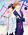 Seikaku Kuzu De Nani Ga Warui Manga