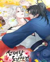 The Boy Who Stole From the Fairy Lake Manhwa
