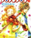 HaruHana Manga