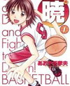 Fight no Akatsuki Manga