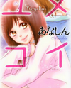 Yumekoi Manga