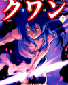 Qwan Manga