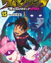 Vigilante: Boku no Hero Academia Illegals Manga