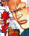QP Manga