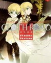 Cloth Road Manga