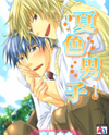 Natsuiro Danshi Manga