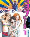 3.3.7 Byooshi!! Manga