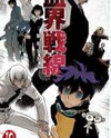 Kekkai Sensen Manga
