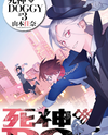 Shinigami Doggy Manga