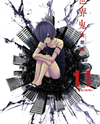 Sekai Oni Manga