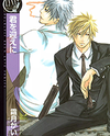 Kimi wo Mukaeni Manga
