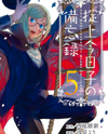 Okitegami Kyouko no Bibouroku Manga
