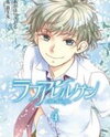 Love Allergen Manga