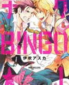 Chiku Bingo Manga