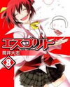Esprit Manga