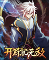 Off to an Invincible Start Manhua