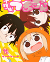 Himouto! Umaru-chan Manga