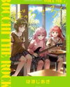 Bocchi the Rock! Manga