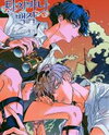 Count Tachibana Manhwa