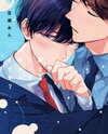 Yume Nara Doko Made Yurusaremasuka Manga