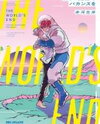 The World's End (AKAGAWA Sagan) Manga