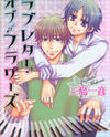 Love-Letter of Flowers Manga