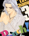 Punch! Manga