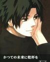 Naruto dj - Katsute no Mirai ni Kanpai wo Doujinshi