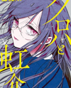 Kuroha to Nijisuke Manga