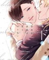 Kishukusha no Kuroneko wa Yoru wo Shiranai Manga