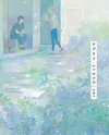 Labradorescence Manga