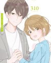 Arasa Dakedo, Hatsukoi desu. Manga