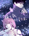 Uncle Cool's Love Story Manhua