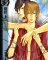 Kokuin Manga