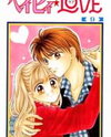 Baby Love Manga