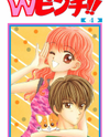 W Pinch!! Manga