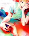 Yasashiku Oshiete Manga