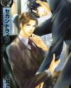 Second Life Manga