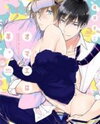 Omae wa Hitsuji. Manga