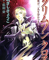 Crimson Cross Manga