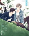 Yasashii Koi ga Sodatsu Made Manga