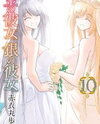 Kin no Kanojo Gin no Kanojo Manga